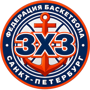XIХ Спартакиада Федеральной налоговой службы Российской Федерации